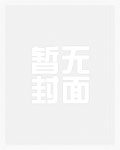 一朝一夕形容什么动物